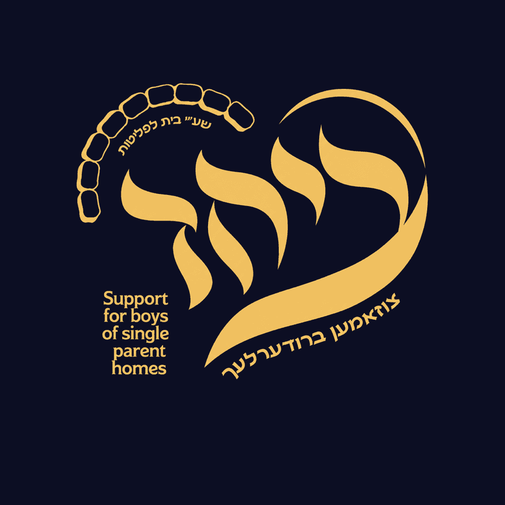 Beyachad logo
