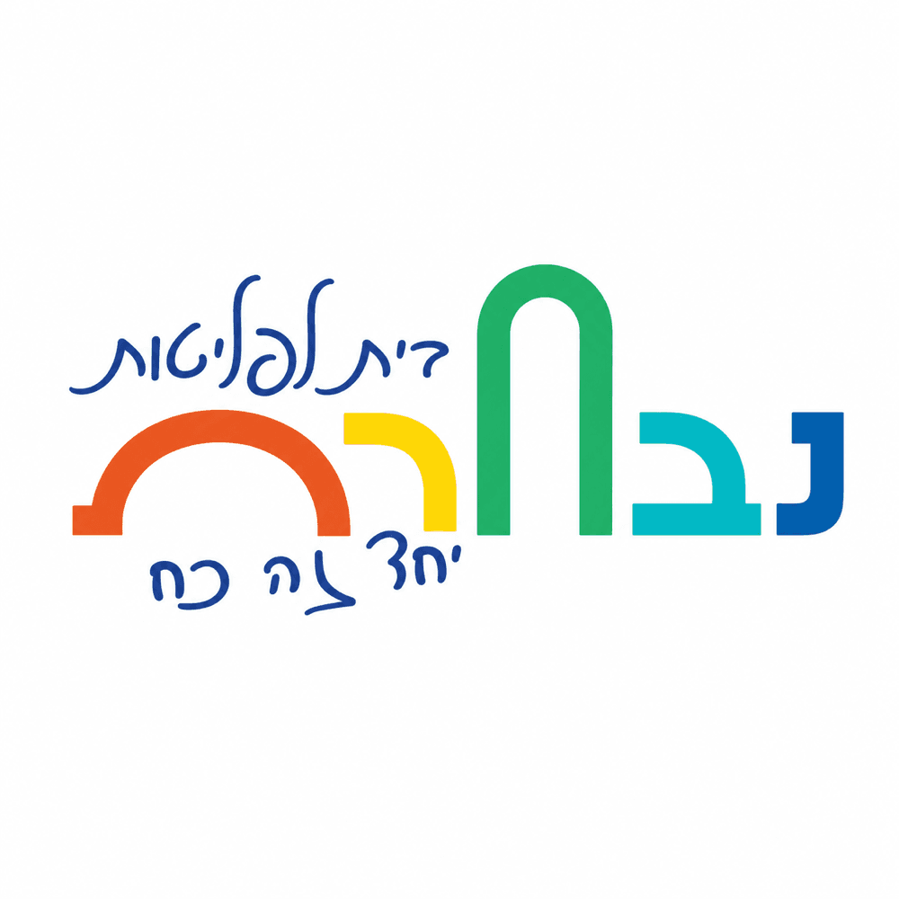 Nivcheret logo