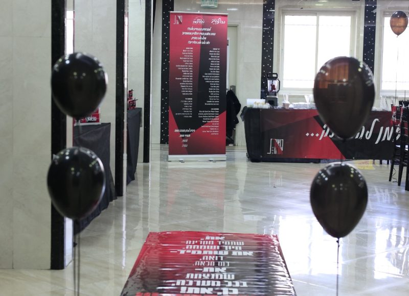 WhatsApp Image 2025-12-29 at 15.14.00 (1) (1)